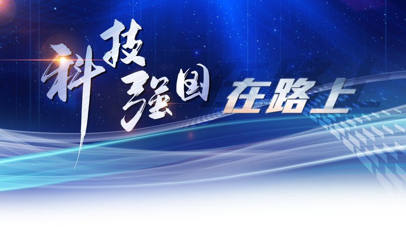 物联网平台如何构建高效连接与智能管理